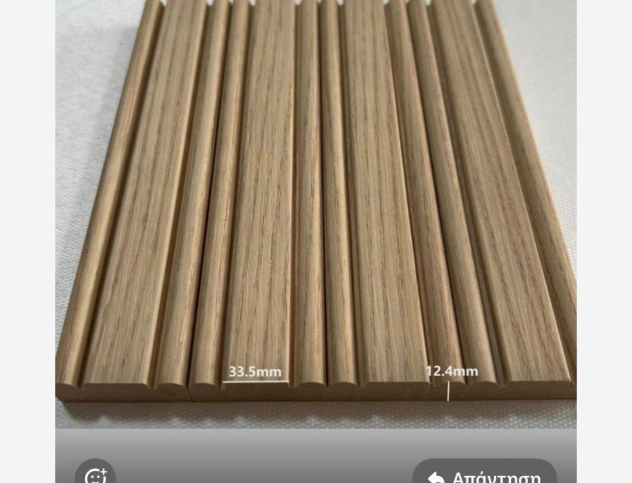Εύκαμπτο MDF Wall Panel [2.80×0.60m – 12,5mm]